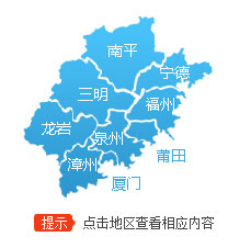 2024新澳门历史记录查询免费