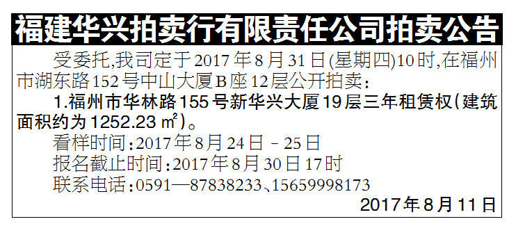 2024新澳门历史记录查询免费