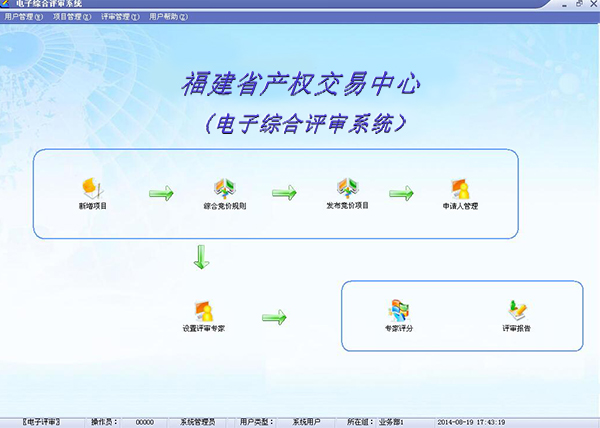 2024新澳门历史记录查询免费