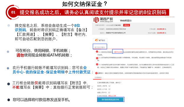 2024新澳门历史记录查询免费