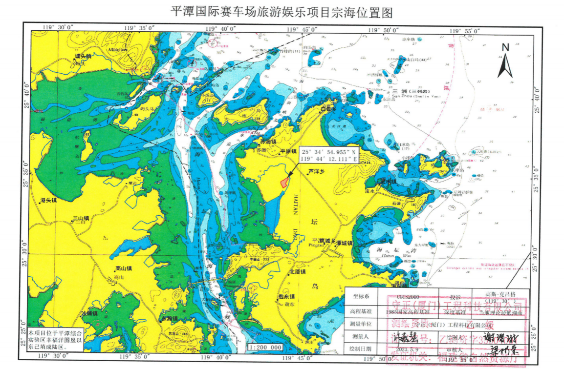 2024新澳门历史记录查询免费