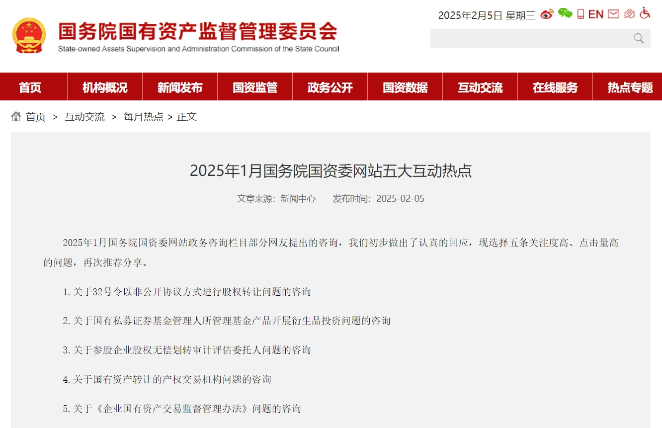 2024新澳门历史记录查询免费